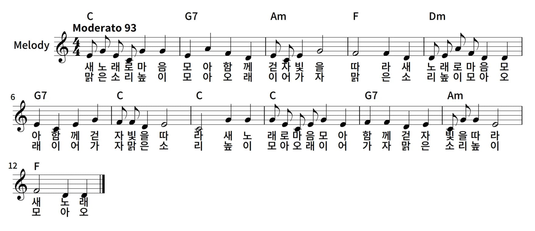 Korean lead sheet Source