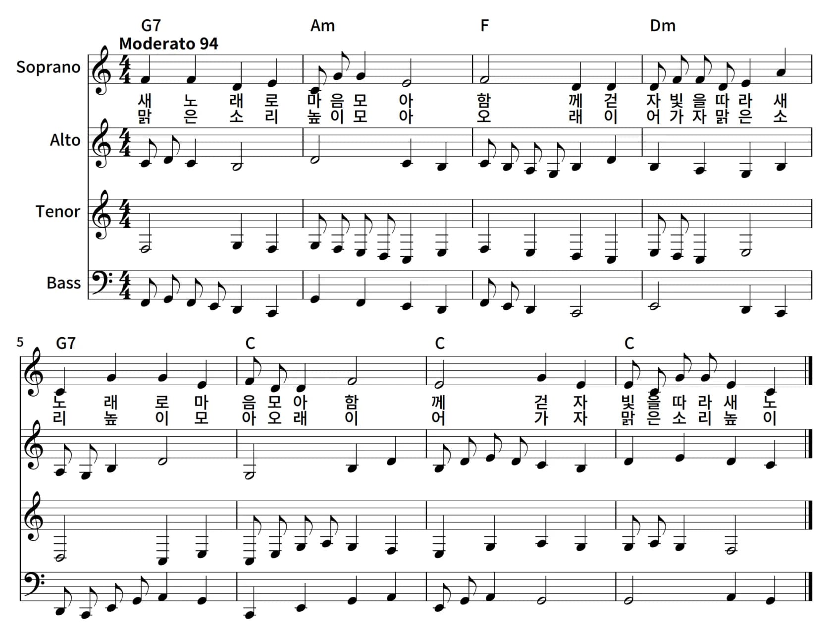 Melody to a four-part draft