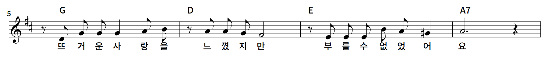 변환 2번째 줄 전체
