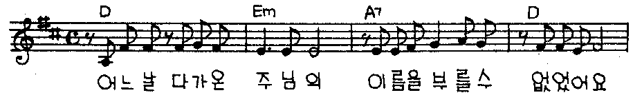 원본 1번째 줄 전체