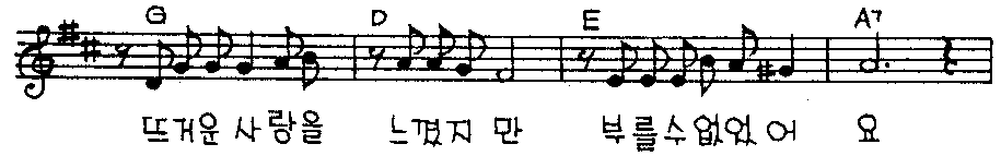 원본 2번째 줄 전체
