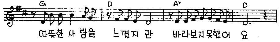 원본 4번째 줄 전체