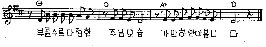 원본 8번째 줄 전체